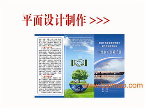 广德图文设计快印 一站式解决方案，打造视觉传达新高度