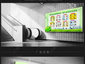 工厂安全生产宣传展板与安全生产月宣传栏设计指南